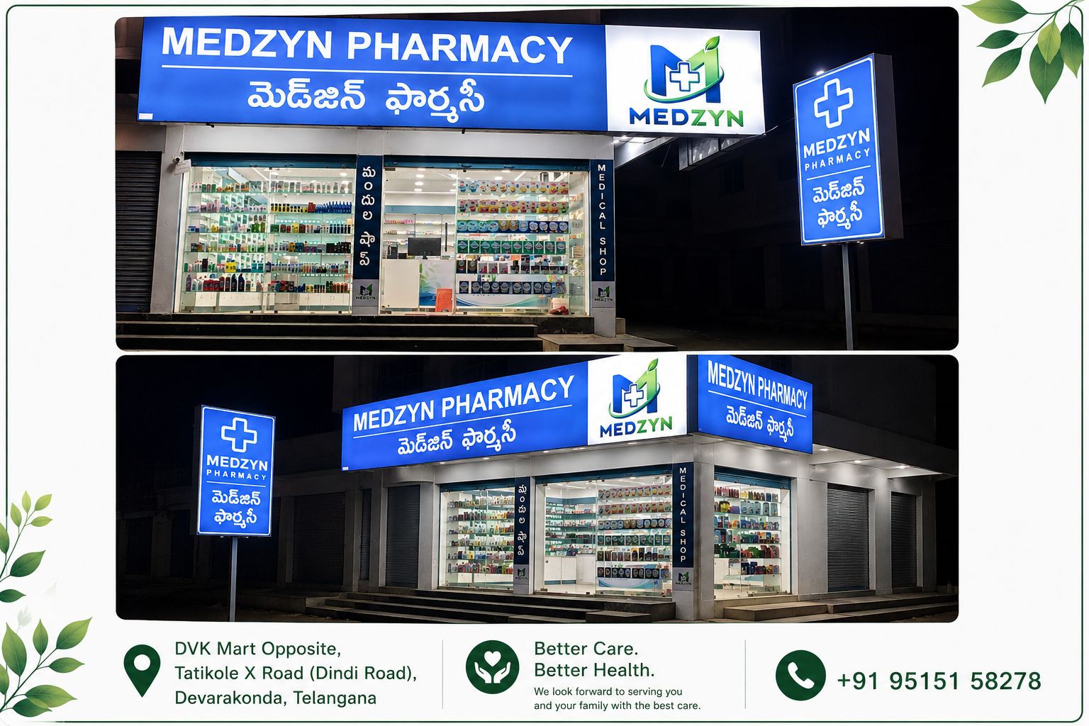 Medicines, thermometer and wellness essentials available at MedZyn Pharmacy